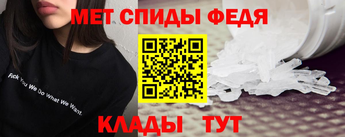 Кыштым  Amphetamine VHQ  Вход с VPN 