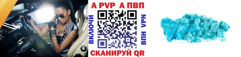 А ПВП Соль Кыштым