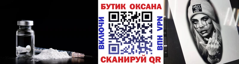 где купить наркоту  Кыштым  mega онион  БУТИРАТ Butirat 