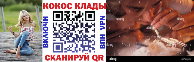 darknet Telegram  Кыштым  Кокаин Эквадор 