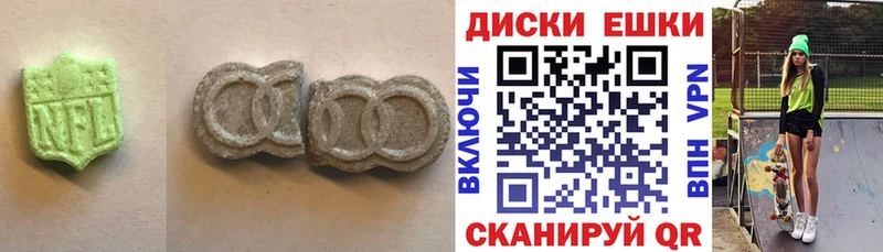 мега маркетплейс  Кыштым  ЭКСТАЗИ louis Vuitton  купить наркотик 