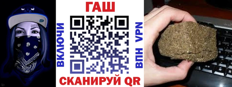 KRAKEN онион  купить закладку  Кыштым  Гашиш Cannabis 