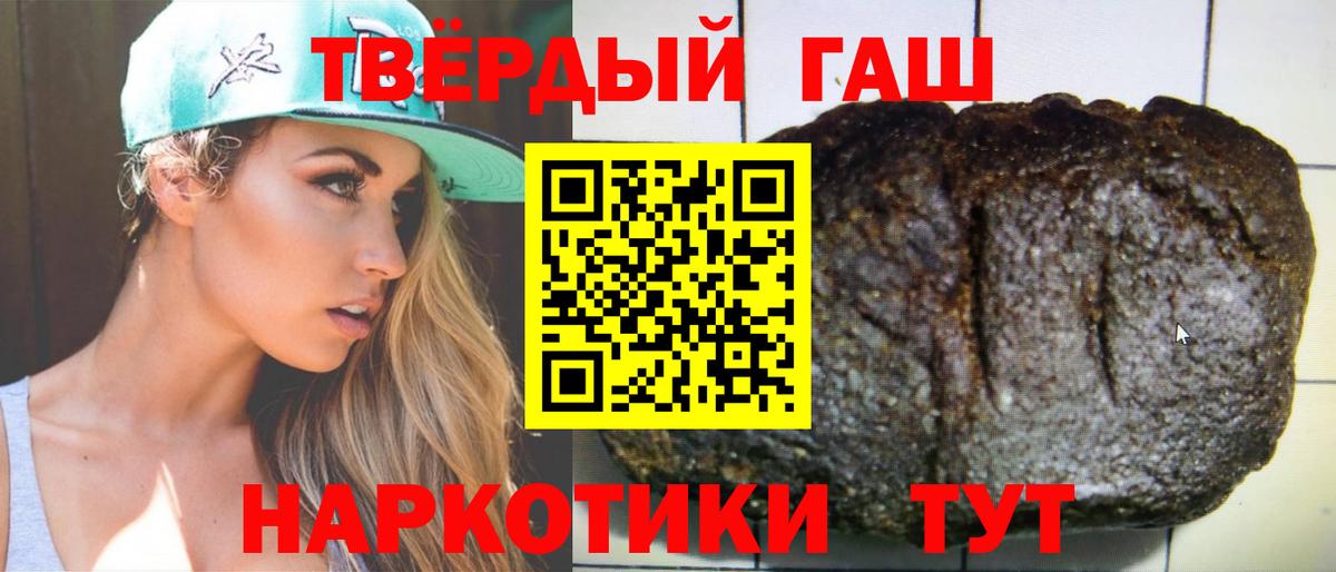 ГАШ 40% ТГК Кыштым