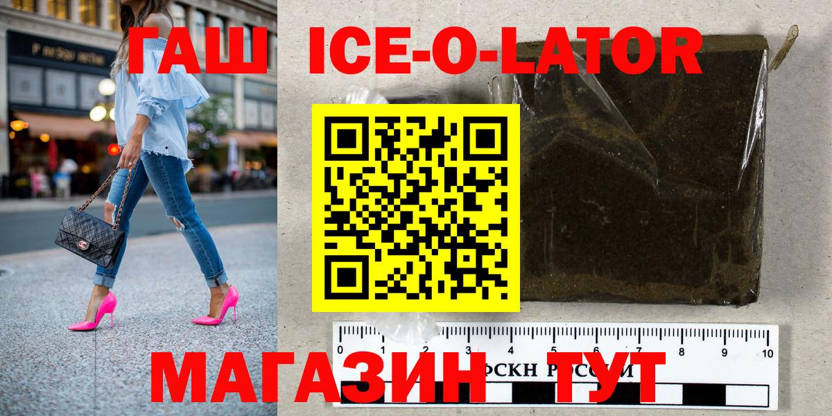 Экстази  ГАШИШ  Вход с VPN  Меф МЯУ МЯУ   Кыштым  Cocaine 