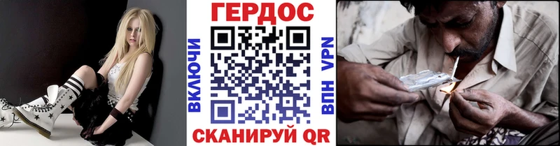 Героин хмурый Кыштым