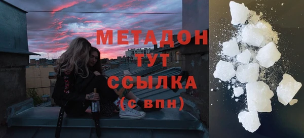 гидропоника Аркадак