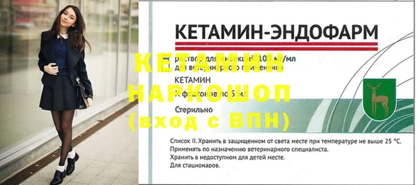 гидропоника Аркадак