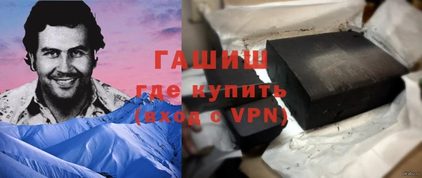 MDMA Арсеньев