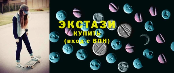 MDMA Арсеньев