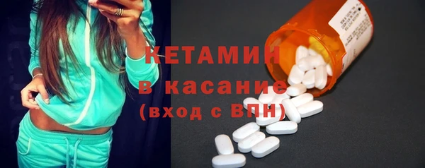 MDMA Арсеньев