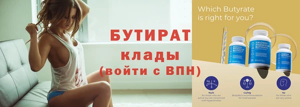 гидропоника Аркадак