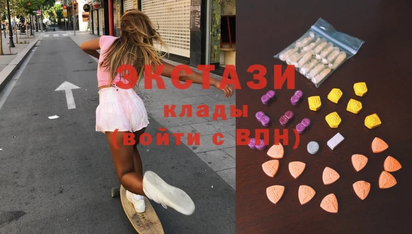 MDMA Арсеньев