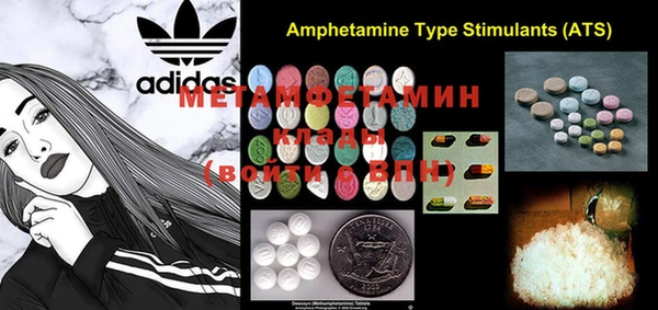 MDMA Арсеньев