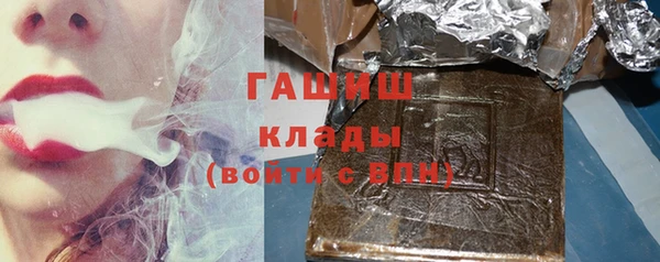 MDMA Арсеньев