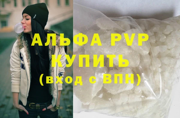 гидропоника Аркадак