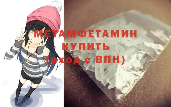 гидропоника Аркадак