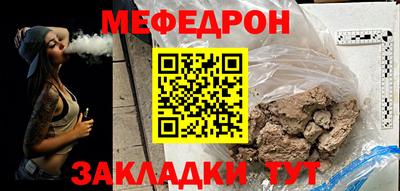 альфа пвп Гай