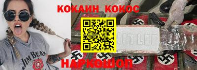 мескалин Гатчина