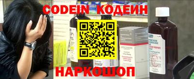 альфа пвп Гай