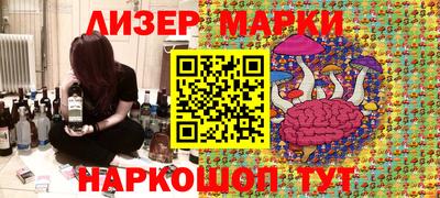 альфа пвп Гай