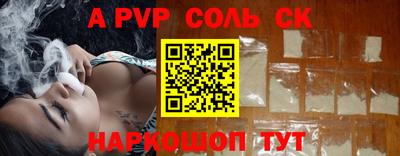 меф VHQ Гагарин