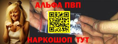 меф VHQ Гагарин