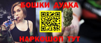 мескалин Гатчина