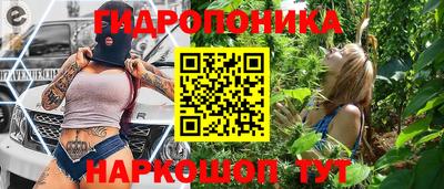 мескалин Гатчина