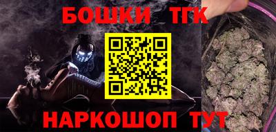 мескалин Гатчина
