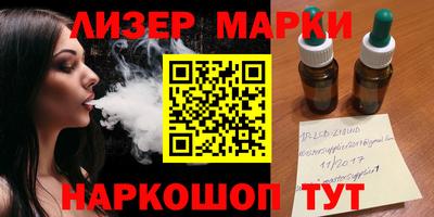 альфа пвп Гай
