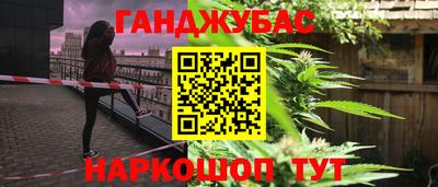 альфа пвп Гай