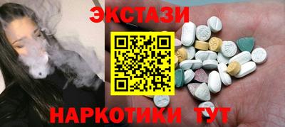 альфа пвп Гай