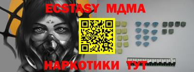 меф VHQ Гагарин