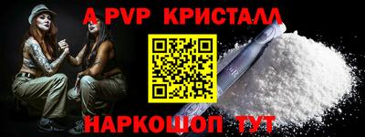 мескалин Гатчина