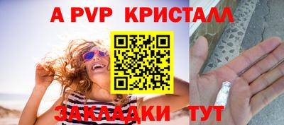мескалин Гатчина