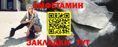 меф VHQ Гагарин