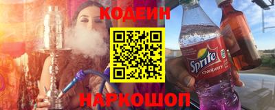 альфа пвп Гай