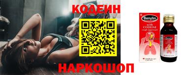 мескалин Гатчина