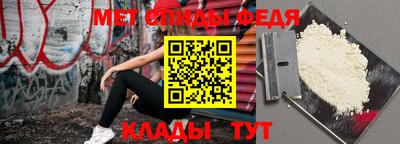 альфа пвп Гай