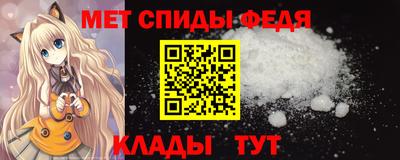 альфа пвп Гай