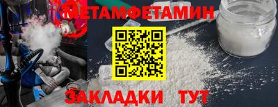мескалин Гатчина