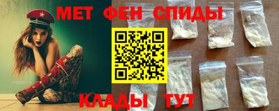 мескалин Гатчина