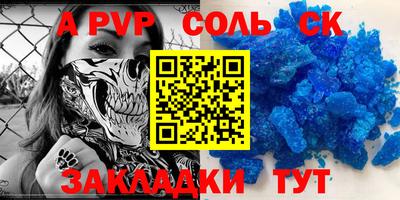 меф VHQ Гагарин