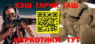 мескалин Гатчина