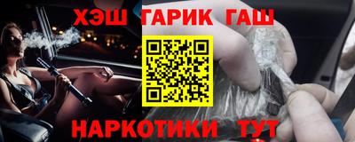 меф VHQ Гагарин