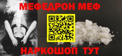 альфа пвп Гай