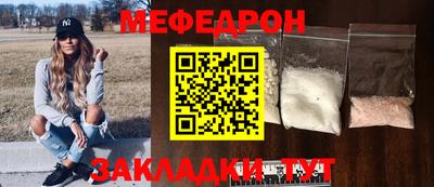 альфа пвп Гай