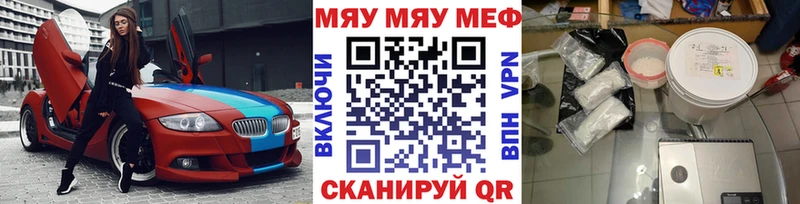 Мефедрон VHQ хочу наркоту Кыштым