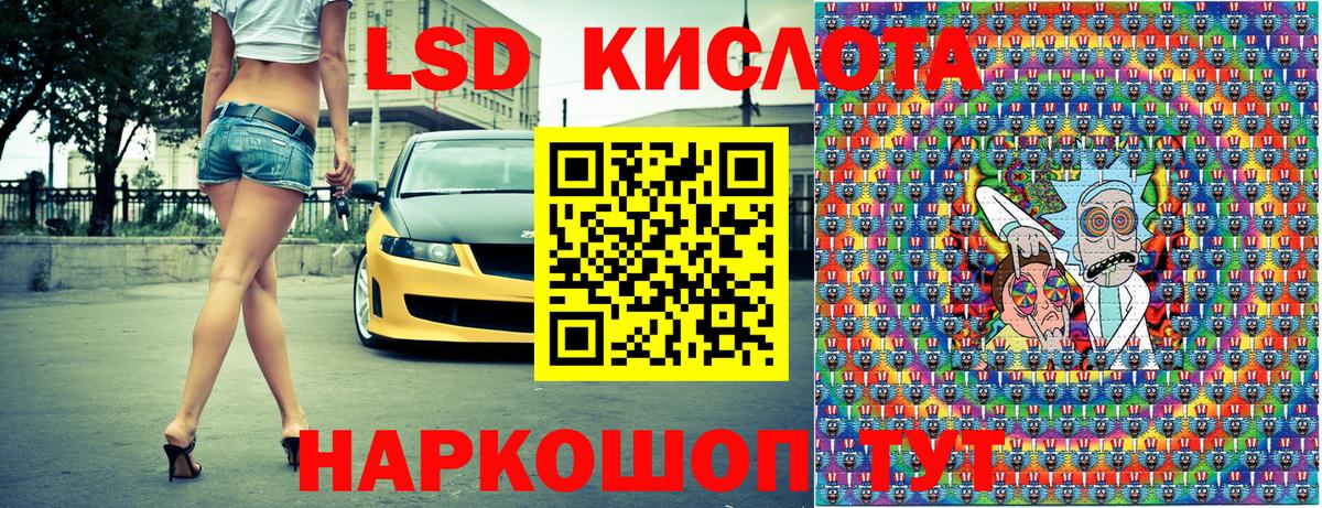 Кыштым  Марки 25I-NBOMe  Вход с VPN  Марки 25I-NBOMe 1,5мг 