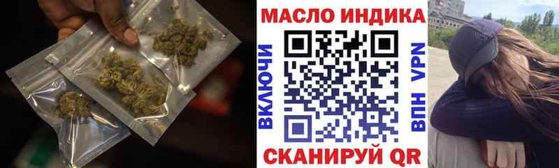 купить наркоту  Кыштым  ТГК жижа 